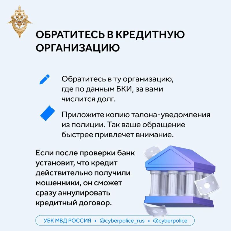 О кредите, который вы не брали, можно узнать через несколько месяцев — когда придёт требование платить О кредите, который вы не брали, можно узнать через несколько месяцев — когда придёт требование платить