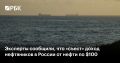 Мировые цены на нефть вернулись к трехзначным значениям на фоне возобновления военных действий на Ближнем Востоке