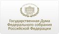 Константин Затулин провел депутатский прием граждан, но на этом его работа с обращениями не заканчивается