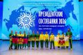 Состоялось торжественное открытие Всероссийских «Президентских спортивных игр» и «Президентских состязаний»