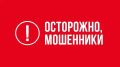 Замена домофона обошлась в 1,3 миллиона рублей