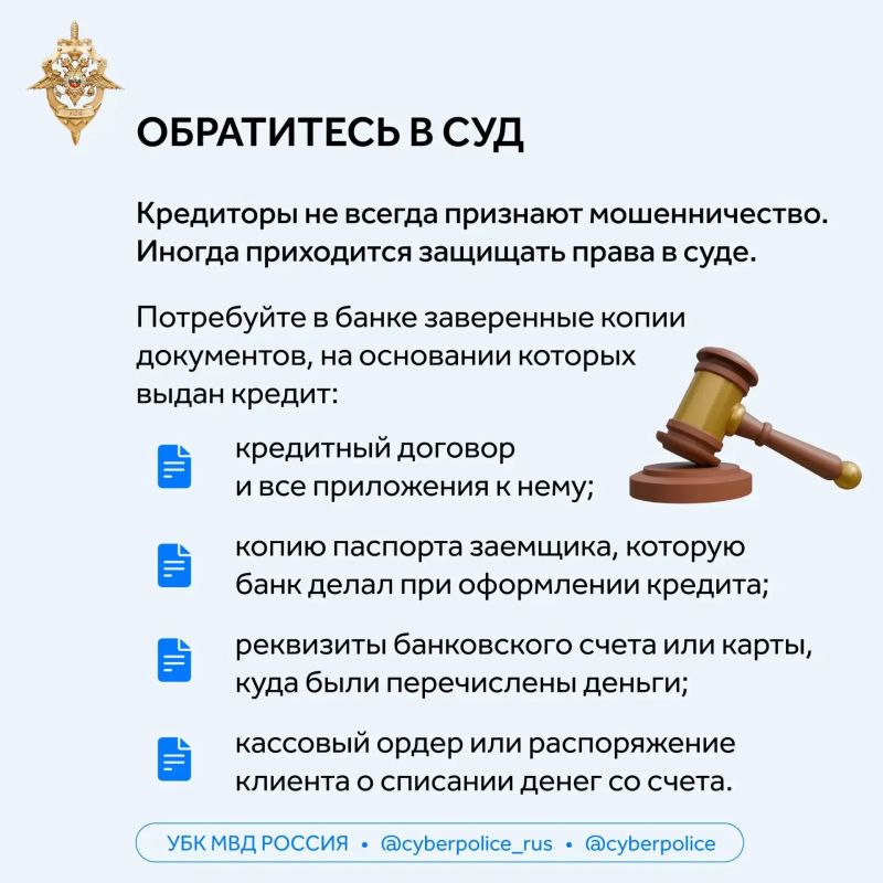 О кредите, который вы не брали, можно узнать через несколько месяцев — когда придёт требование платить О кредите, который вы не брали, можно узнать через несколько месяцев — когда придёт требование платить