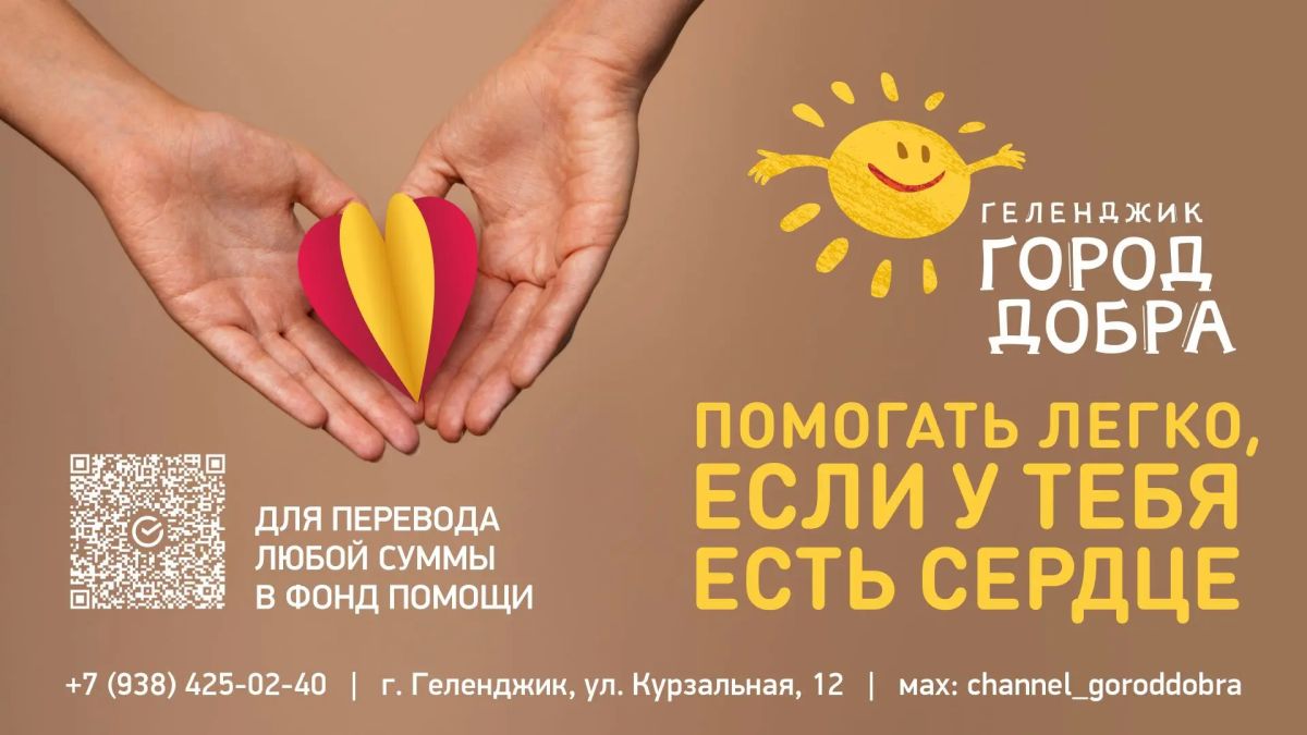 В Голубой Бухте продолжается восстановление домовладений В Голубой Бухте продолжается восстановление домовладений