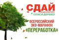 � �������� 8 ������� ������� ���-������� ����������� ����� ����������-����� �����λ