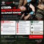 СТАНЬ ИНСТРУКТОРОМ ПО ПЕРВОЙ ПОМОЩИ