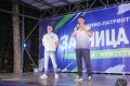«Зарница Кубани» стартовала!