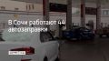 � ���� 15 �������� �������� 44 ��������������� �������, �������� � ������������� �������