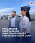 У Морского порта Сочи прошёл рейд против навязывания экскурсий