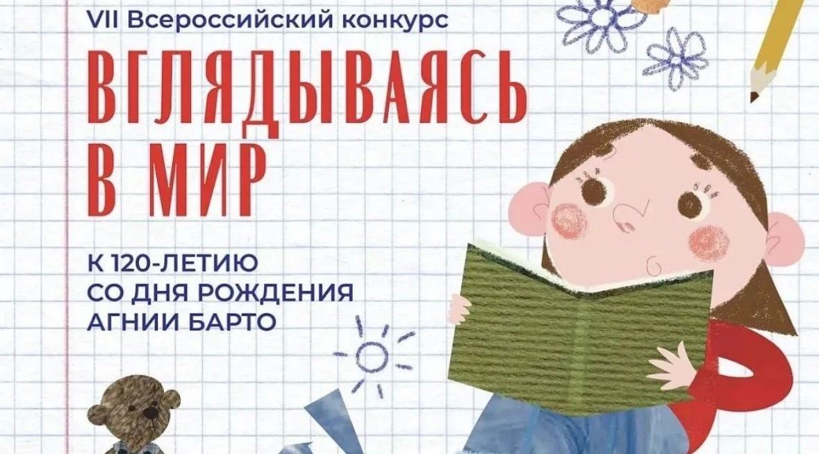 Юные новороссийские художники триумфально выступили на Всероссийском конкурсе «Вглядываясь в мир»