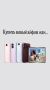 ����� iPhone vs �����������