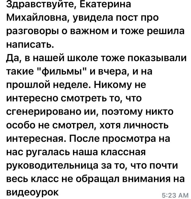 Школьники массово жалуются на «нейрослоп» на разговорах о важном Школьники массово жалуются на «нейрослоп» на разговорах о важном