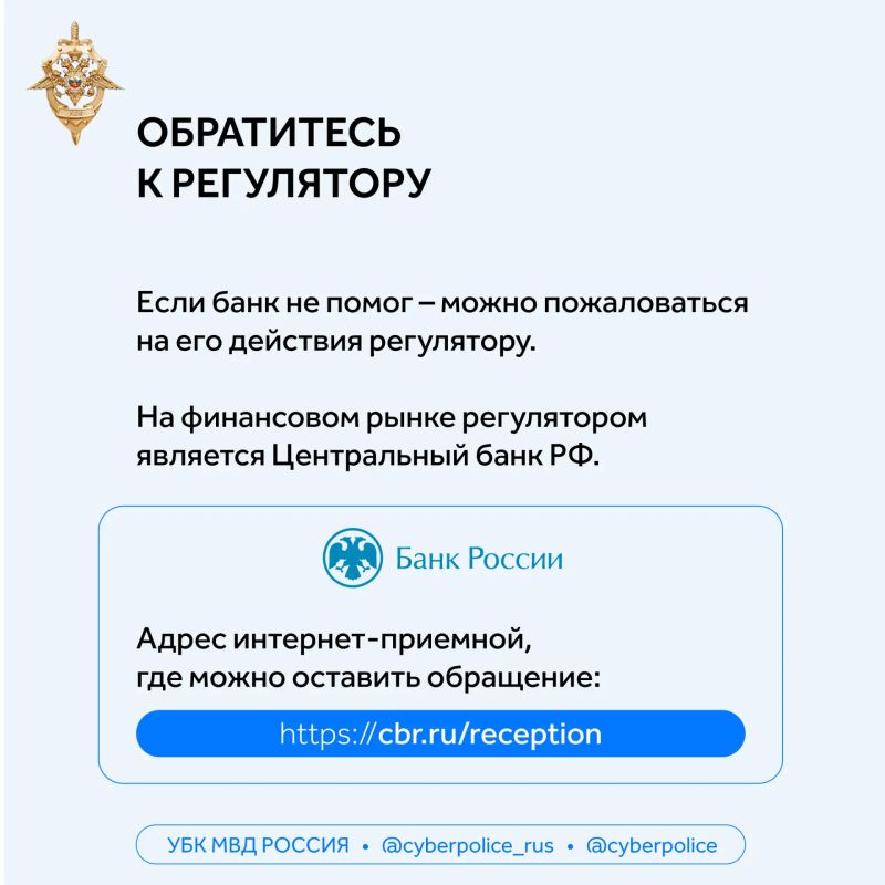 Кредит, который вы не брали: как вовремя заметить и что делать Кредит, который вы не брали: как вовремя заметить и что делать