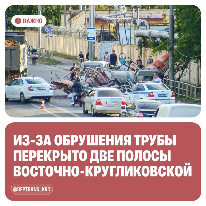 На улице Восточно-Кругликовской временно ограничено движение в сторону улицы 40-летия Победы