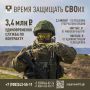Льготы и меры социальной поддержки заключившим контракт в Геленджике