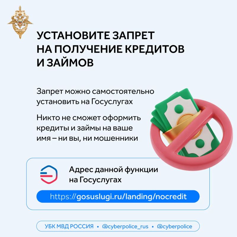 Кредит, который вы не брали: как вовремя заметить и что делать Кредит, который вы не брали: как вовремя заметить и что делать