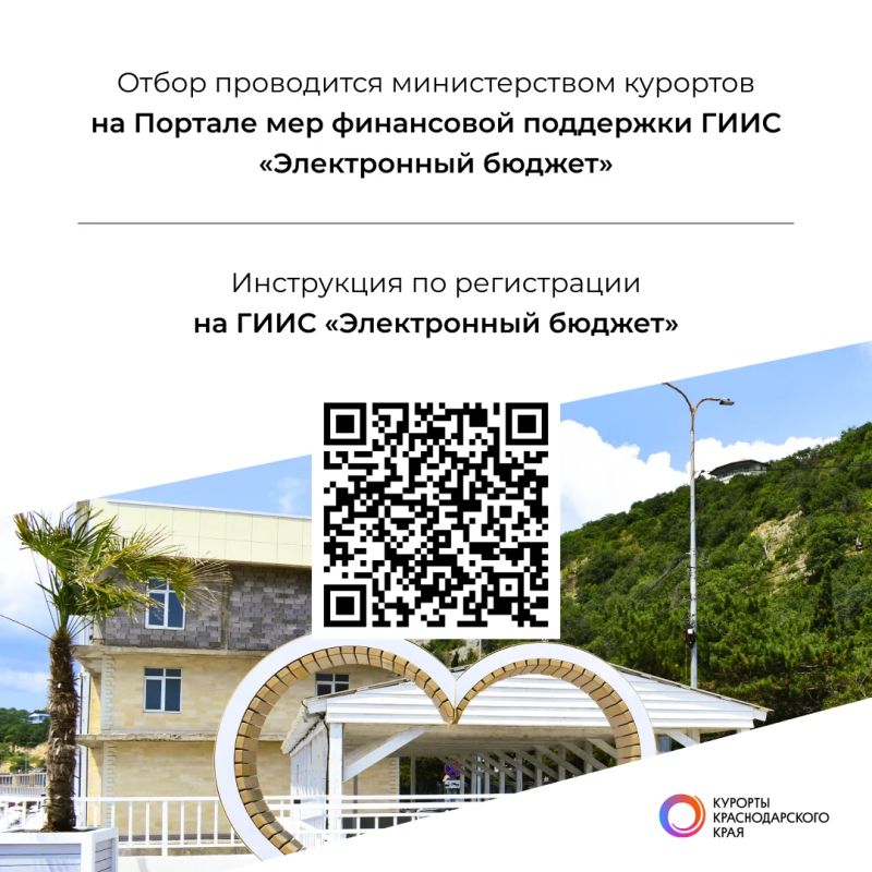 Успейте подать заявку на получение субсидии! Успейте подать заявку на получение субсидии!