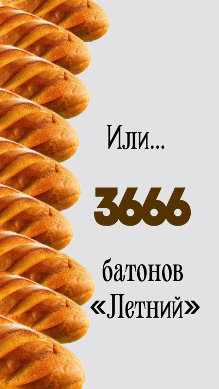 Новый iPhone vs Краснодарцы Новый iPhone vs Краснодарцы