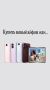 Новый iPhone vs Краснодарцы