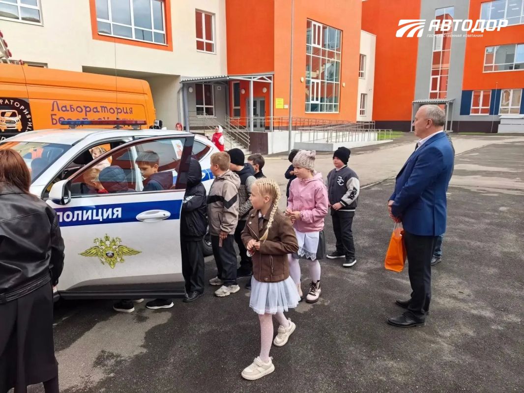 Автодор проводит уроки безопасности для школьников Автодор проводит уроки безопасности для школьников