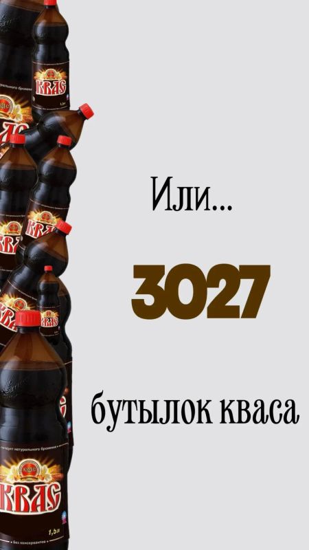Новый iPhone vs Краснодарцы Новый iPhone vs Краснодарцы
