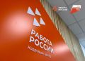 В ЦЕНТРЕ ЗАНЯТОСТИ АРМАВИРА ПРОВЕДУТ ДЕНЬ ОТКРЫТЫХ ДВЕРЕЙ