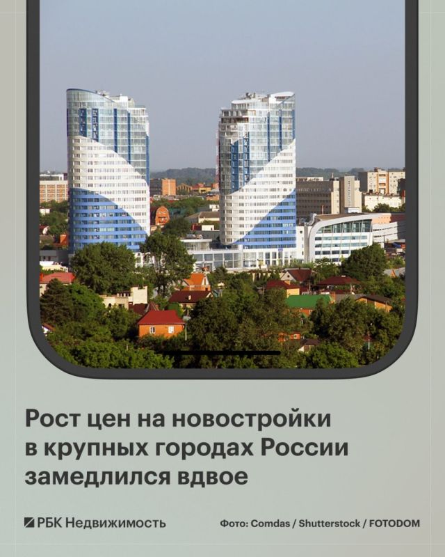 В августе медианная стоимость квартиры в новостройках крупных городов России выросла на 1,3%, до 9,3 млн, сообщили «РБК Недвижимости» в сервисе «Поиск Яндекса» по квартирам