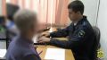 С поличным задержан приезжий курьер мошенников
