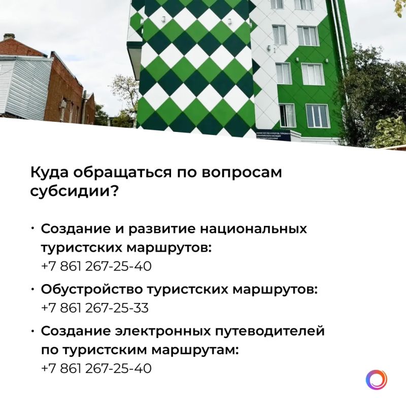 Успейте подать заявку на получение субсидии! Успейте подать заявку на получение субсидии!