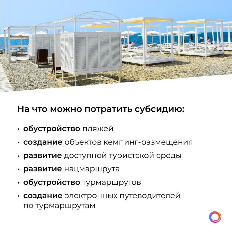Успейте подать заявку на получение субсидии! Успейте подать заявку на получение субсидии!