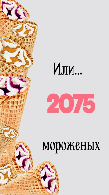 Новый iPhone vs Краснодарцы Новый iPhone vs Краснодарцы