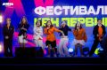 Команда КВН «Феникс» из Краснодара стала участником телепроекта «КВН.Дети»