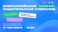 Как помочь ребёнку выбрать профессию и не навязать ему собственный сценарий?