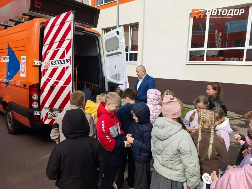 Автодор проводит уроки безопасности для школьников Автодор проводит уроки безопасности для школьников