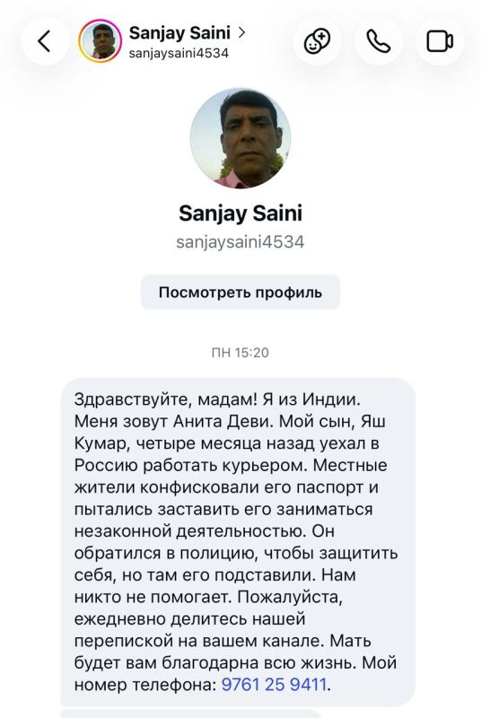 Житель индийской деревни Бадсу Яш Кумар не может выехать из России домой: его мать в слезах просит МИД о помощи Житель индийской деревни Бадсу Яш Кумар не может выехать из России домой: его мать в слезах просит МИД о помощи