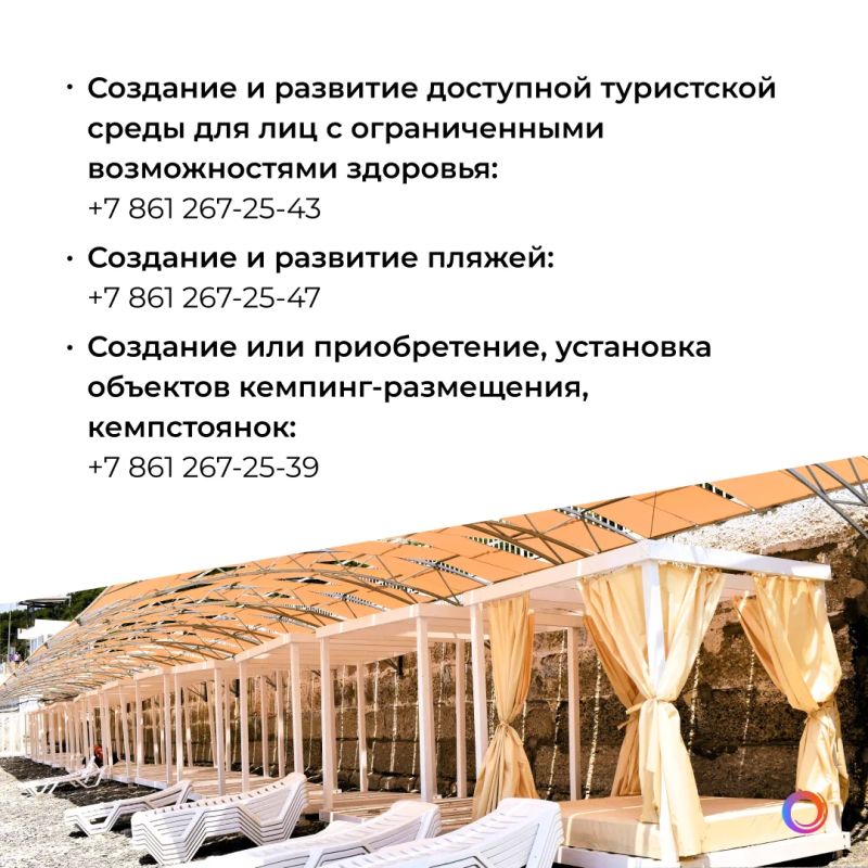 Успейте подать заявку на получение субсидии! Успейте подать заявку на получение субсидии!