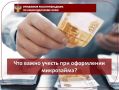 ����������������� � ���� �� �������� ����� �������������������, ������������� � ������ ��������� �������� (������) �����, ������� �� ����� ������� � ������������� ������������, � ���� ������ ������