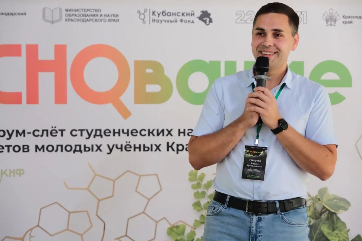 Форум-слёт студенческих научных обществ и советов молодых учёных Краснодарского края «оСНОвание» прошёл в посёлке Псебай Форум-слёт студенческих научных обществ и советов молодых учёных Краснодарского края «оСНОвание» прошёл в посёлке Псебай