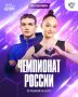 Борьба за путевки на чемпионат мира: батутисты соберутся в Краснодаре!