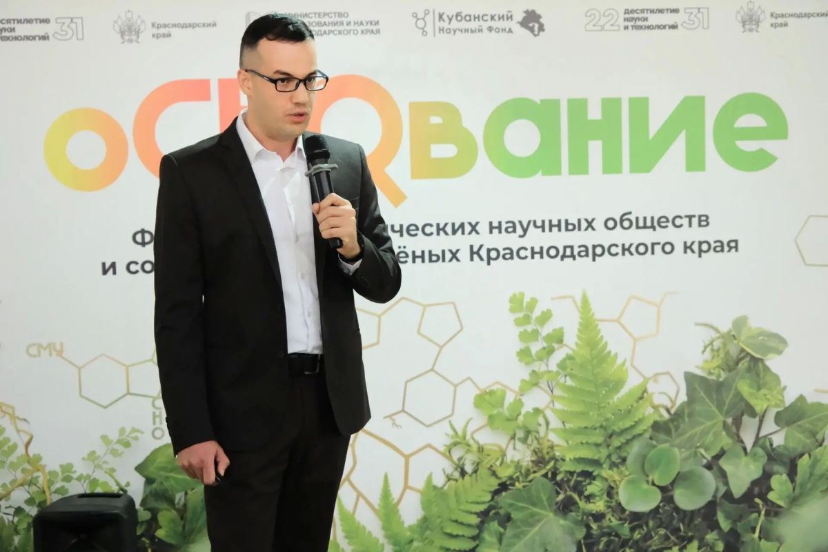 Форум-слёт студенческих научных обществ и советов молодых учёных Краснодарского края «оСНОвание» прошёл в посёлке Псебай Форум-слёт студенческих научных обществ и советов молодых учёных Краснодарского края «оСНОвание» прошёл в посёлке Псебай
