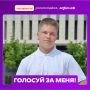 Поддержим земляков!. Два проекта из Краснодарского края вышли в финал шестого сезона Международной Премии #МЫВМЕСТЕ