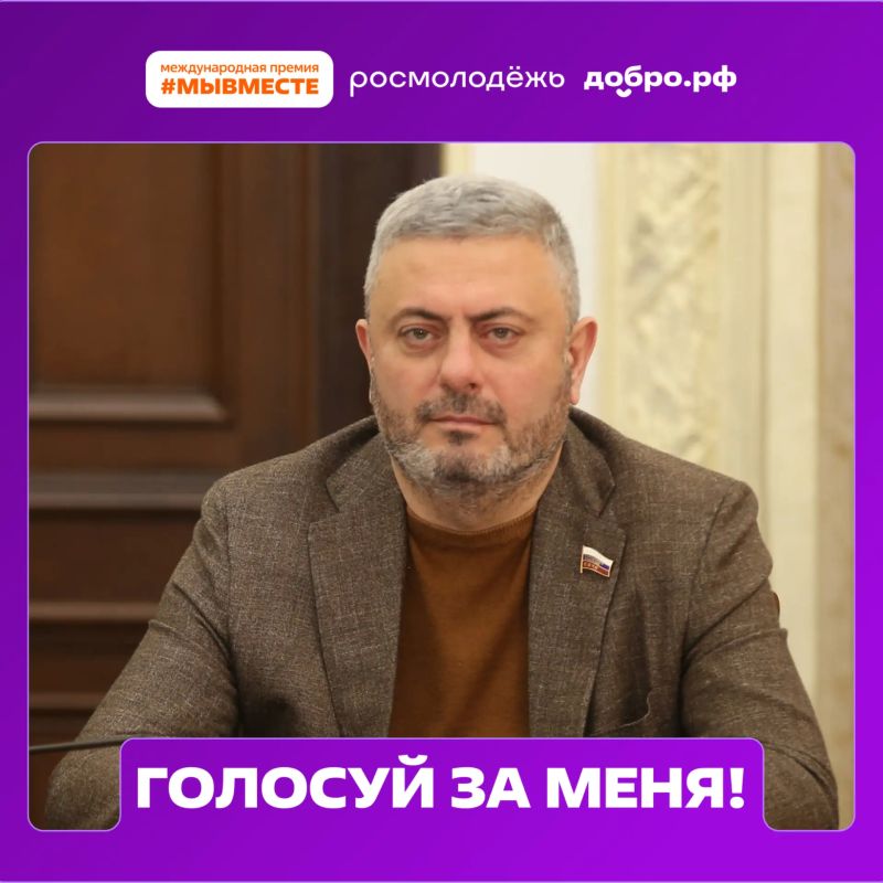 Поддержим земляков!. Два проекта из Краснодарского края вышли в финал шестого сезона Международной Премии #МЫВМЕСТЕ Поддержим земляков!. Два проекта из Краснодарского края вышли в финал шестого сезона Международной Премии #МЫВМЕСТЕ