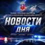 Сотрудниками ГУ МВД России по СКФО за минувшие сутки на объектах Учётно-заградительной системы задержаны трое граждан, находившихся в розыске