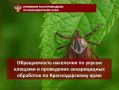 � ������ ���� � ������������� ���� �� ������ ������������ ������ � ����������� ����������� ���� ���������� 3603 ��������, 1378 ����� �� 14 ���