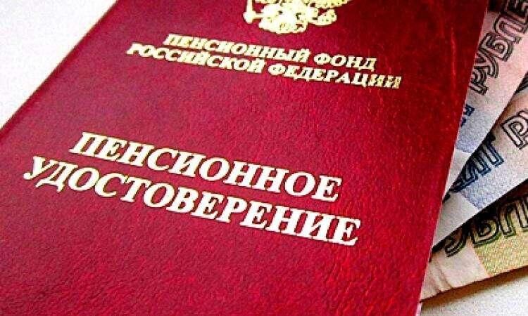 Как добиться пересчёта пенсии без обращения в суд