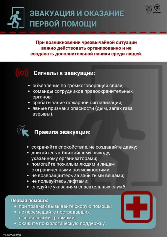 Твой голос и твоя безопасность Твой голос и твоя безопасность