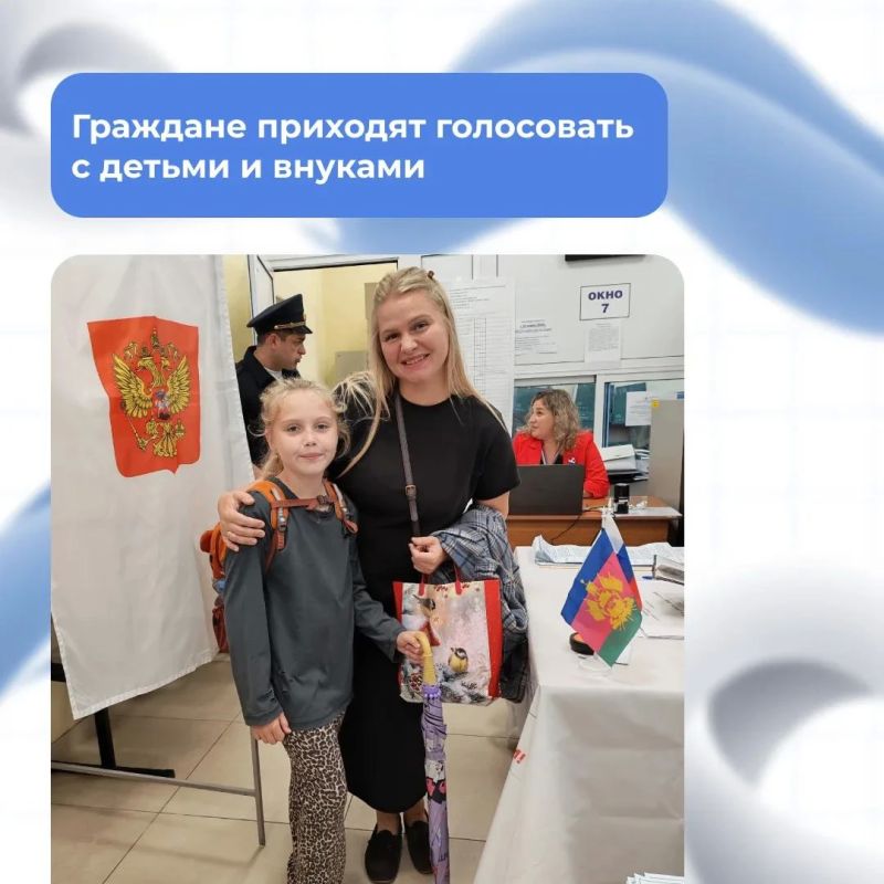 Отдавая голос за кандидата, граждане выбирают, каким будет завтрашний день для их близких Отдавая голос за кандидата, граждане выбирают, каким будет завтрашний день для их близких