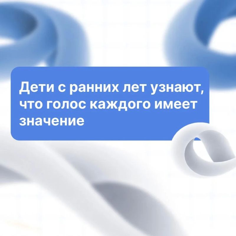Отдавая голос за кандидата, граждане выбирают, каким будет завтрашний день для их близких Отдавая голос за кандидата, граждане выбирают, каким будет завтрашний день для их близких