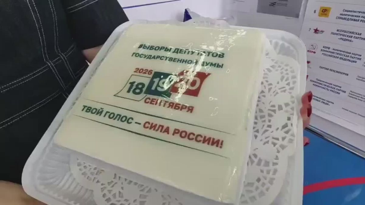 Торт с символикой выборов вручают избирателям-именинникам в Тихорецком районе