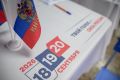 Вице-губернатор Краснодарского края Александр Руппель проголосовал на выборах депутатов Государственной Думы девятого созыва
