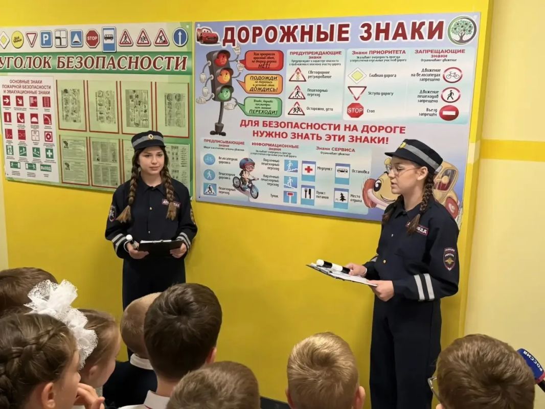 "Безопасность на дорогах - защита жизни и здоровья" "Безопасность на дорогах - защита жизни и здоровья"